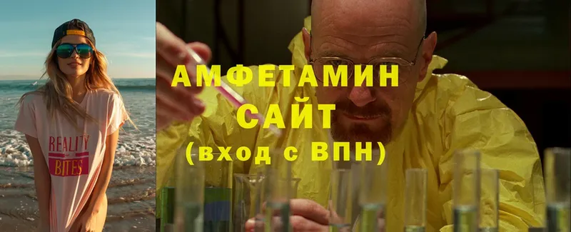 где купить   Ядрин  Amphetamine 97% 