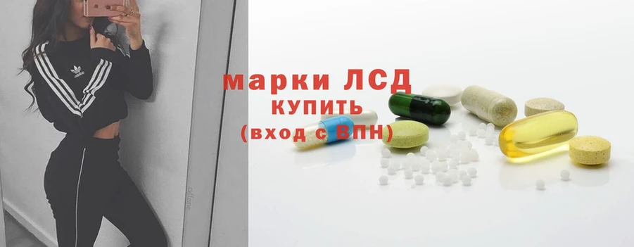 магазин  наркотиков  Ядрин  LSD-25 экстази кислота 